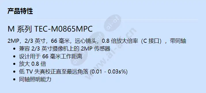 tec-m0865mpc_f_cn.webp