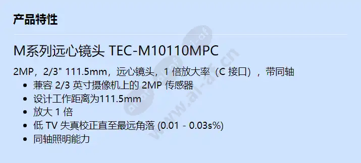 tec-m10110mpc_f_cn.webp