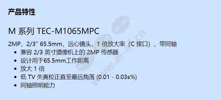 tec-m1065mpc_f_cn.webp