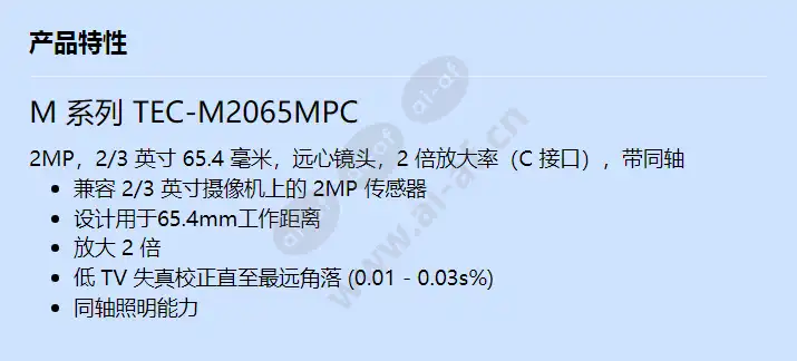 tec-m2065mpc_f_cn.webp