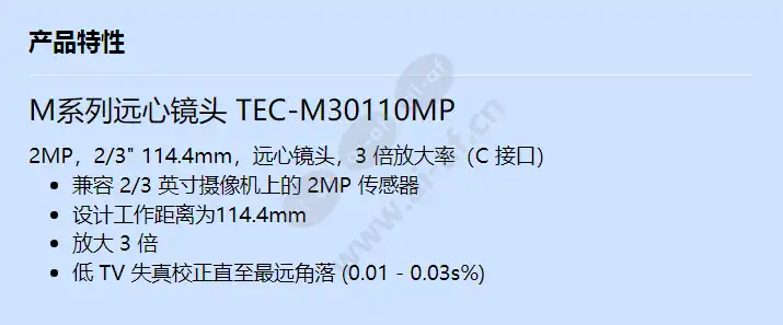 tec-m30110mp_f_cn.webp