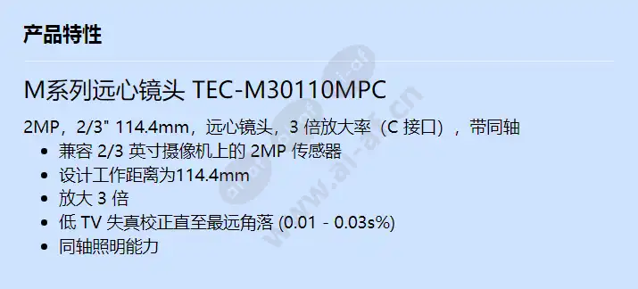 tec-m30110mpc_f_cn.webp