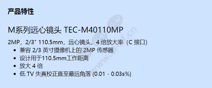 tec-m40110mp_f_cn.webp