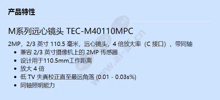 tec-m40110mpc_f_cn.webp