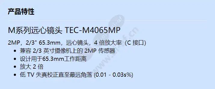 tec-m4065mp_f_cn.webp