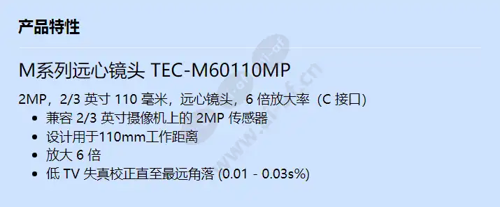 tec-m60110mp_f_cn.webp