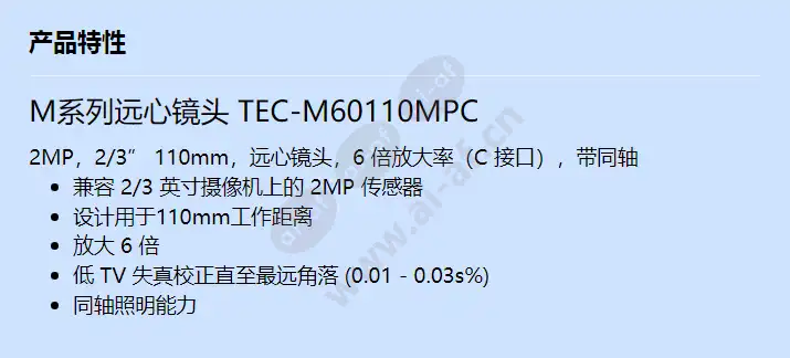 tec-m60110mpc_f_cn.webp