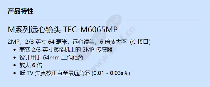 tec-m6065mp_f_cn.webp