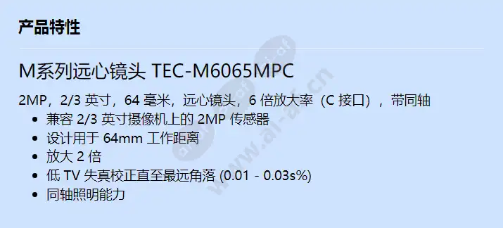 tec-m6065mpc_f_cn.webp