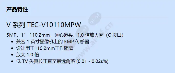 tec-v10110mpw_f_cn.webp