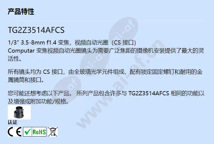 tg2z3514afcs_f_cn.webp