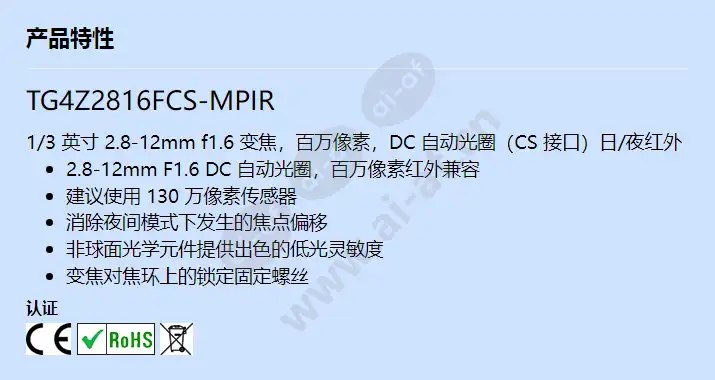 tg4z2816fcs-mpir_f_cn.webp