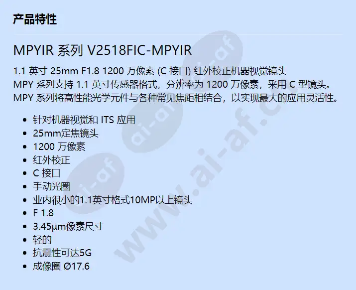 v2518fic-mpyir_f_cn.webp