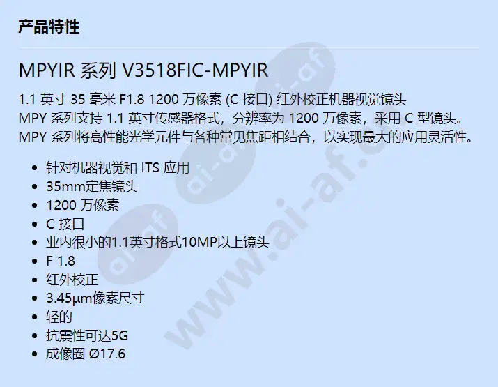 v3518fic-mpyir_f_cn.webp