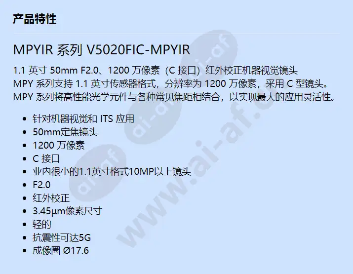 v5020fic-mpyir_f_cn.webp