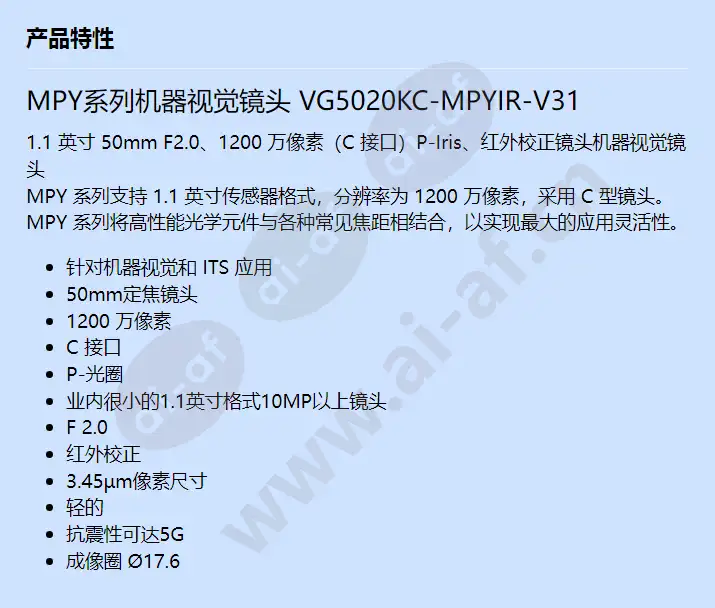 vg5020kc-mpyir-v31_f_cn.webp