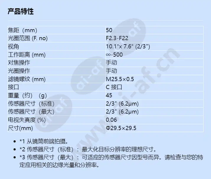 hf50ha-1s_f_cn.webp