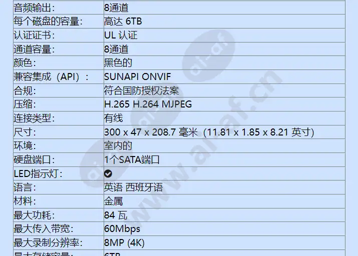 arn-810s-2tb_f_cn-01.webp