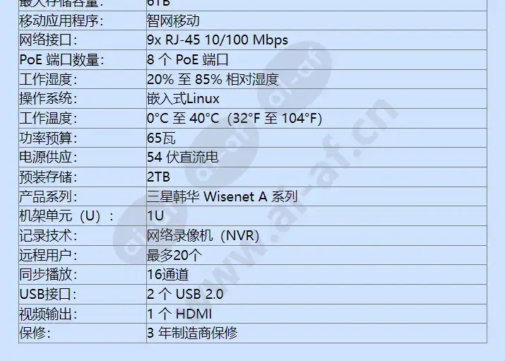 arn-810s-2tb_f_cn-02.webp