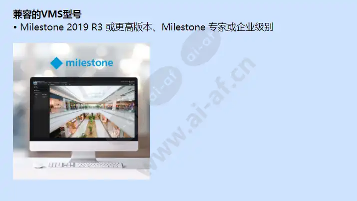 hanwha-plug-in-for-milestone_f_cn-01.webp