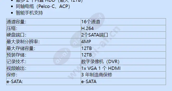 hrd-1641-12tb_f_cn-01.webp