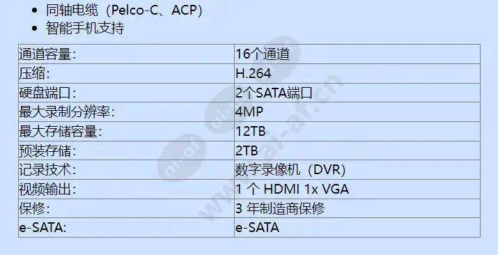 hrd-1641-2tb_f_cn-01.webp