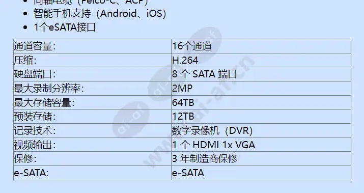 hrd-1642-12tb_f_cn-01.webp