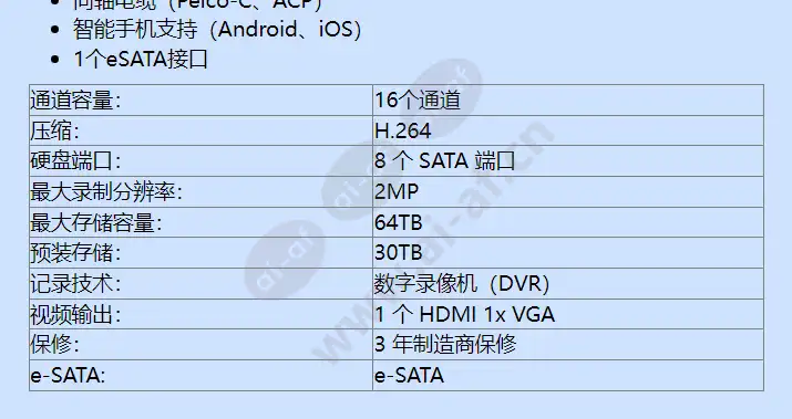 hrd-1642-30tb_f_cn-01.webp