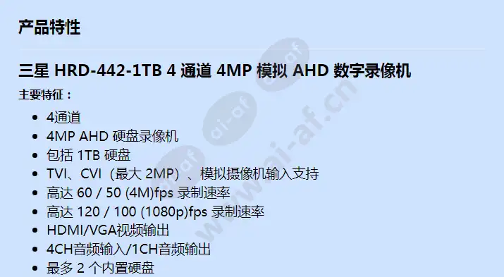 hrd-442-1tb_f_cn-00.webp