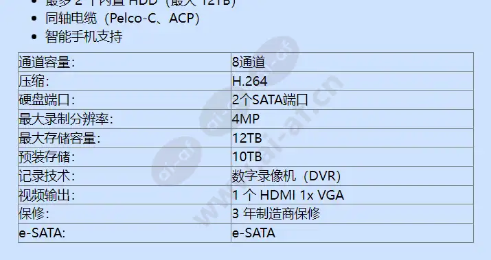 hrd-841-10tb_f_cn-01.webp