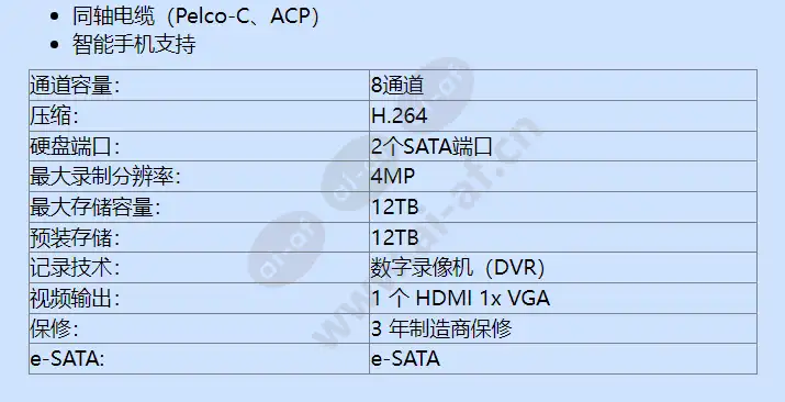 hrd-841-12tb_f_cn-01.webp