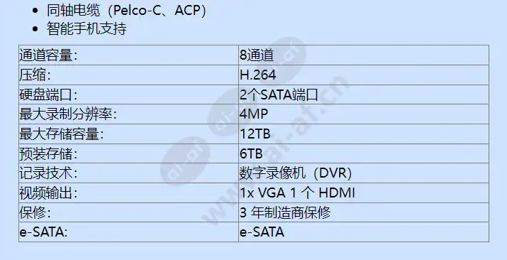 hrd-841-6tb_f_cn-01.webp