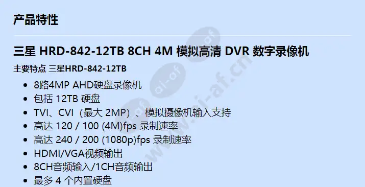 hrd-842-12tb_f_cn-00.webp