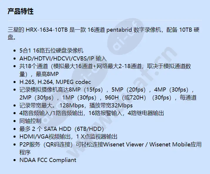 hrx-1634-10tb_f_cn.webp