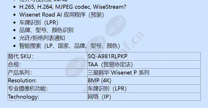 pno-a9081rlp_kap_f_cn-01.webp