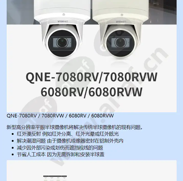 qne-6080rv_f_cn-02.webp