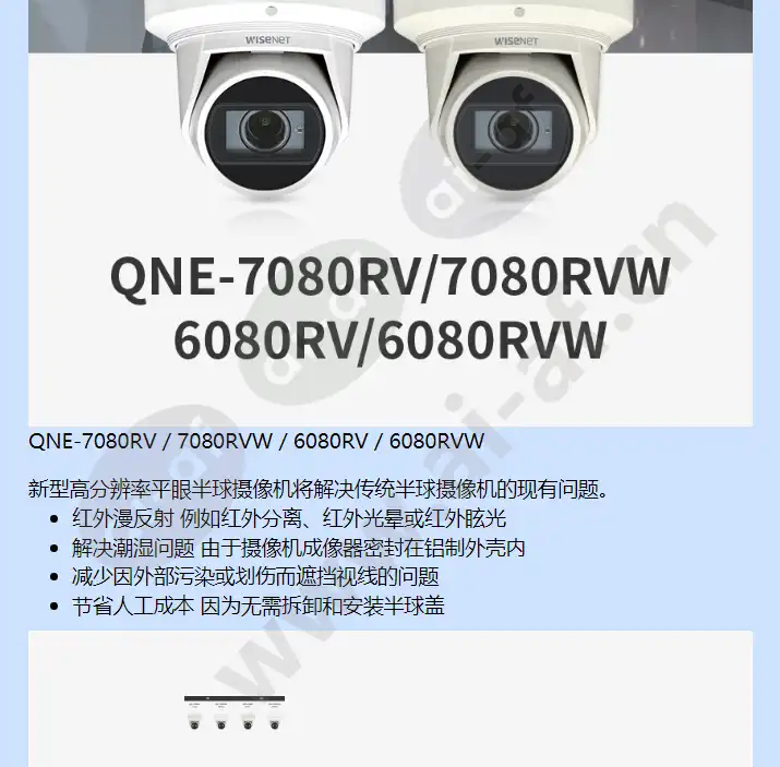 qne-7080rv_f_cn-02.webp