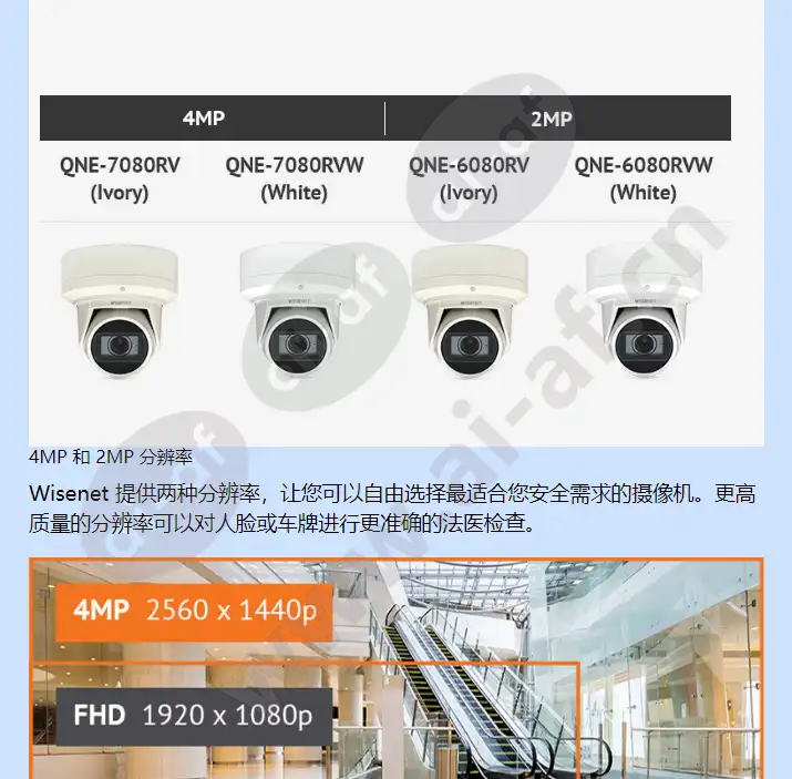 qne-7080rv_f_cn-03.webp