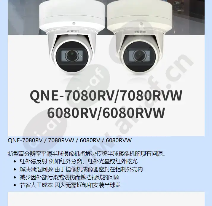 qne-7080rvw_f_cn-02.webp