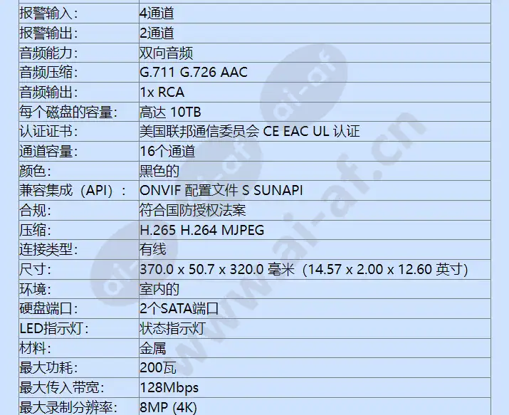 qrn-1630s-10tb_f_cn-01.webp