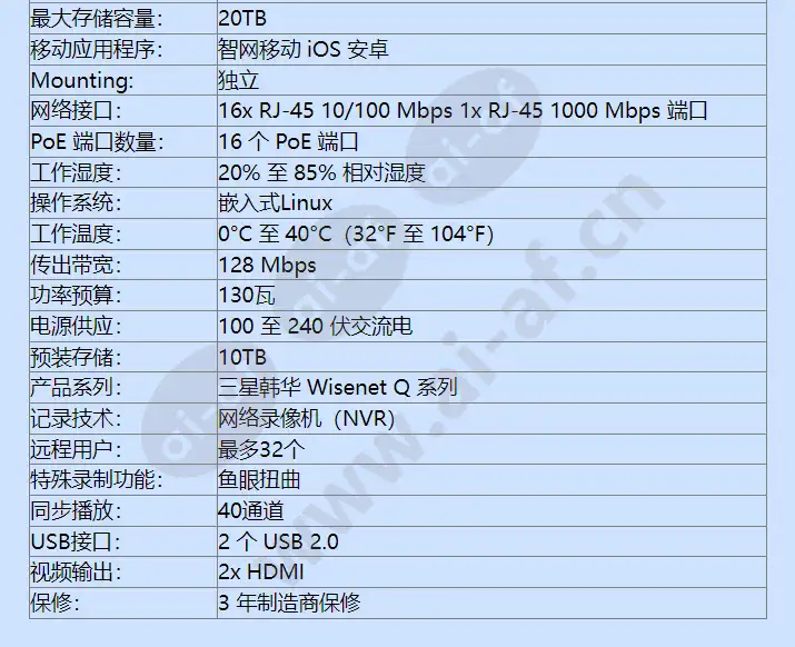 qrn-1630s-10tb_f_cn-02.webp