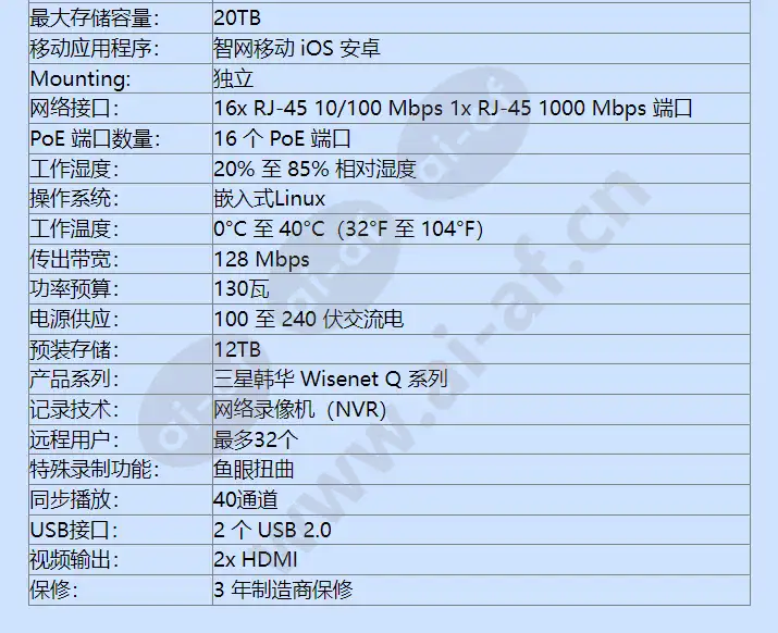 qrn-1630s-12tb_f_cn-02.webp