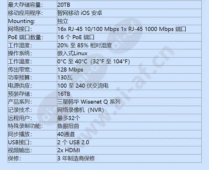 qrn-1630s-16tb_f_cn-02.webp