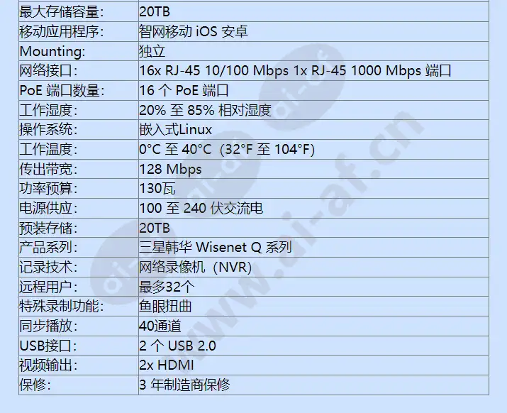 qrn-1630s-20tb_f_cn-02.webp