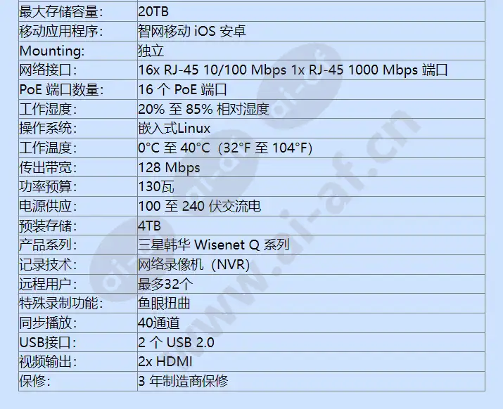 qrn-1630s-4tb_f_cn-02.webp