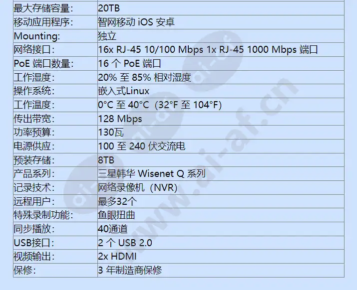 qrn-1630s-8tb_f_cn-02.webp