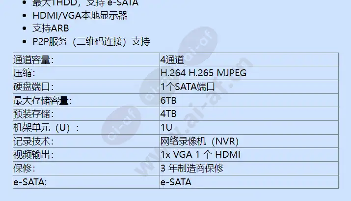 qrn-410-4tb_f_cn-01.webp