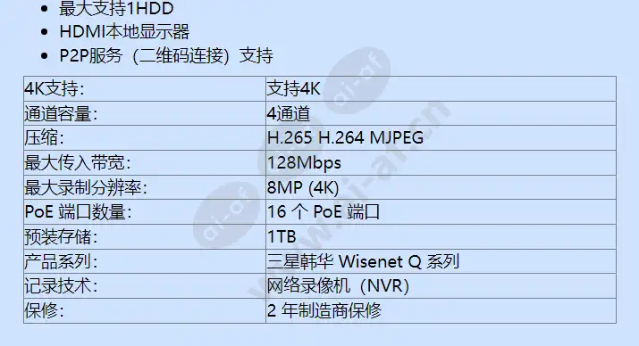 qrn-410s-1tb_f_cn-01.webp