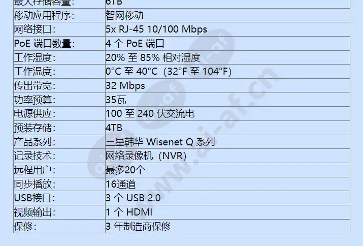 qrn-430s-4tb_f_cn-02.webp