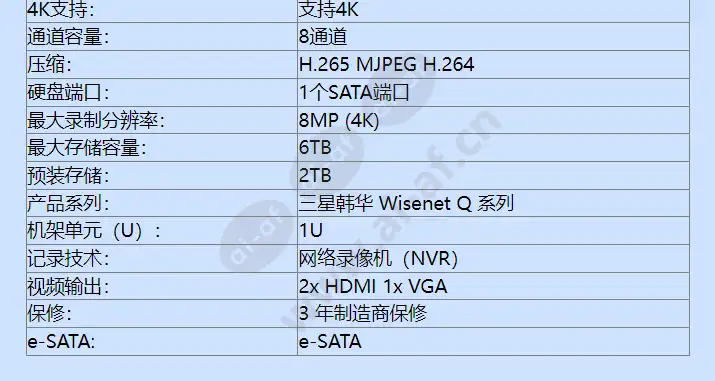 qrn-810-2tb_f_cn-01.webp